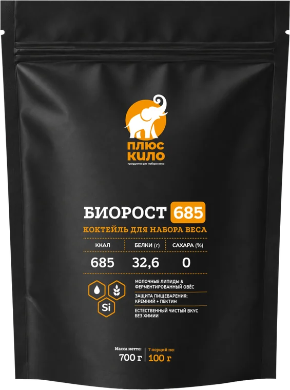 Био-коктейль БИОРОСТ-685, упаковка 700 г