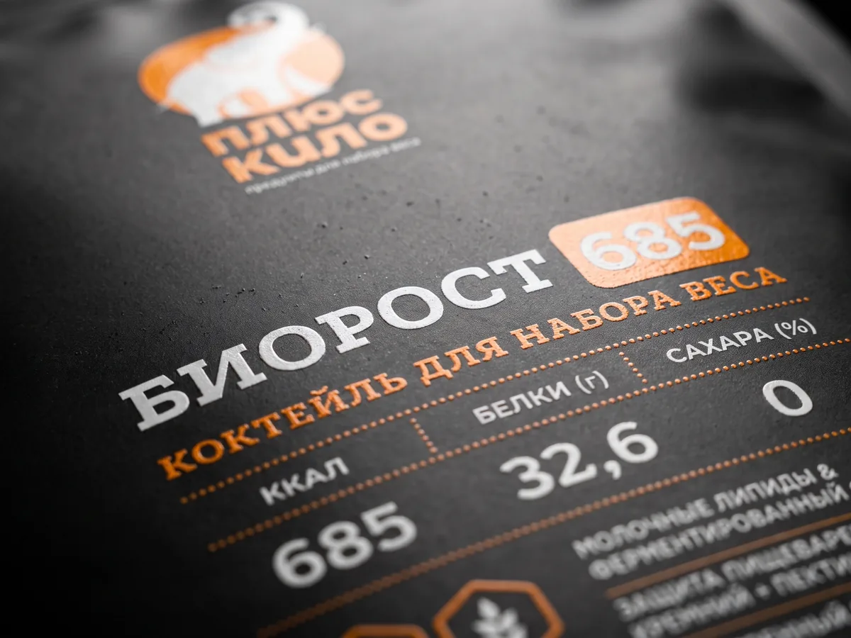 Состав коктейля на упаковке крупным планом