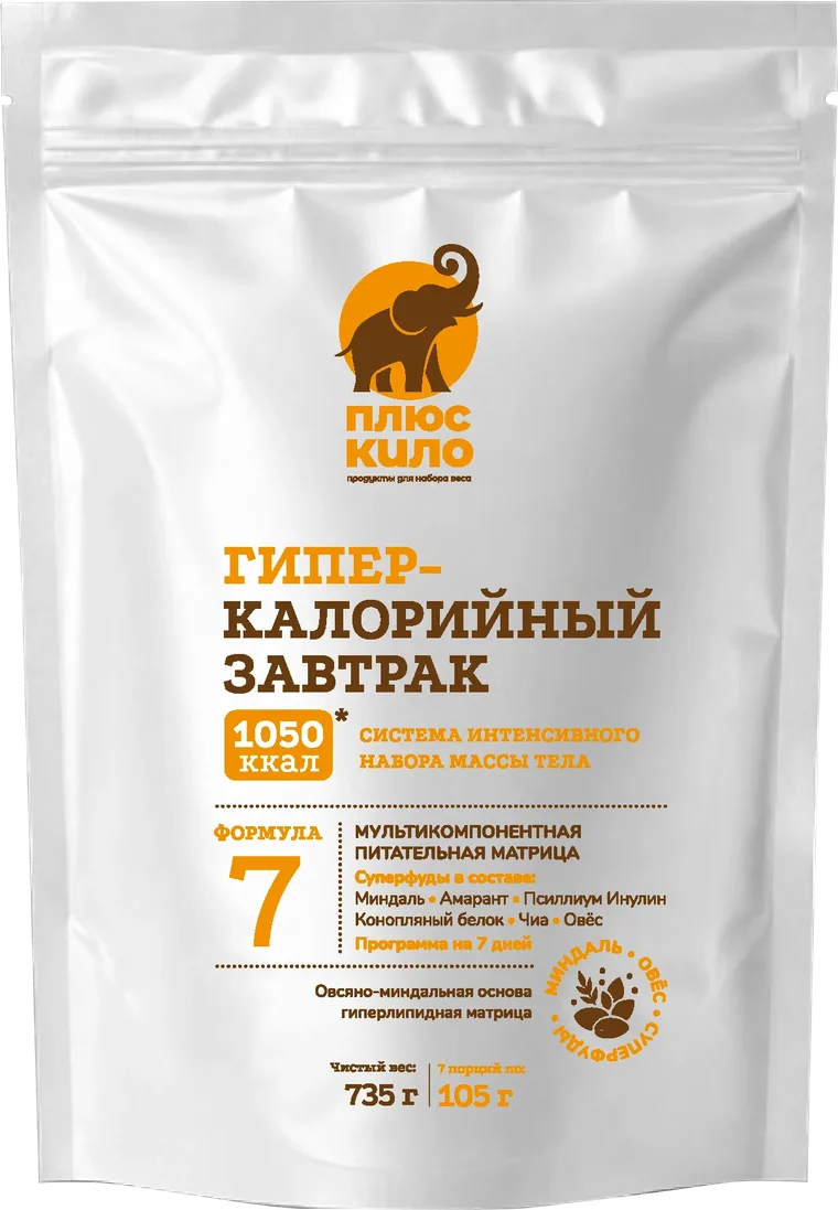 Упаковка «Плюс Кило», гиперкалорийный завтрак 735 г